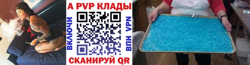 Alpha-PVP мука  даркнет сайт  Ликино-Дулёво 