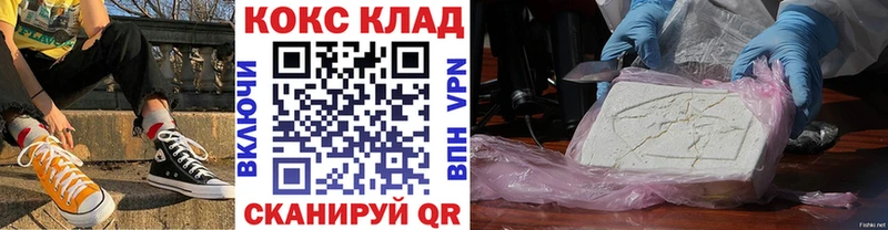 даркнет сайт  Ликино-Дулёво  COCAIN Перу 