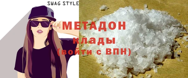 бошки Киселёвск