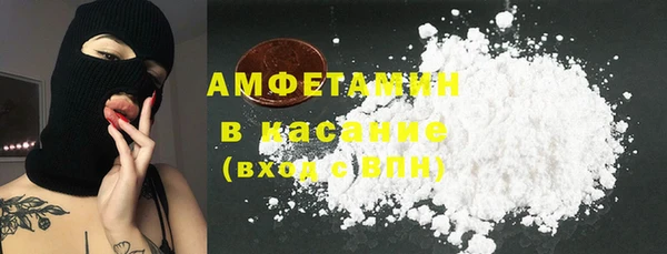 кокаин премиум Дмитровск