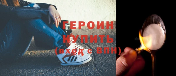 кокаин премиум Дмитровск