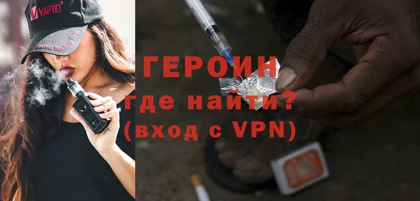 сатива Навашино