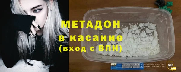 кокаин Вяземский