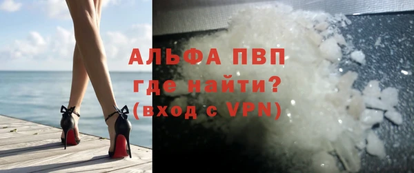 кокаин премиум Дмитровск