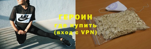 кокаин премиум Дмитровск