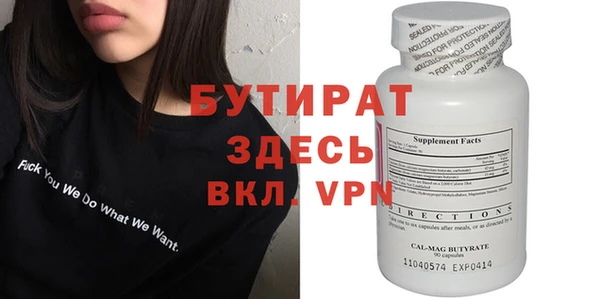 кокаин премиум Дмитровск
