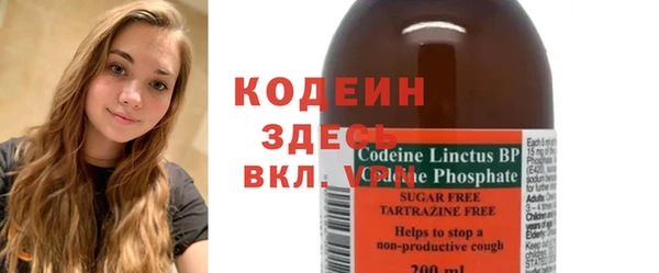 мескалин Кирсанов