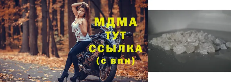 MDMA молли  ссылка на мегу вход  Ликино-Дулёво 