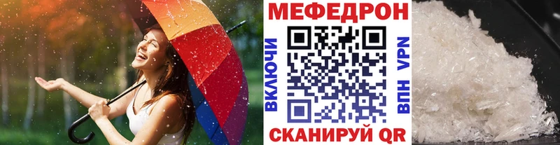 дарнет шоп  Ликино-Дулёво  МЯУ-МЯУ мука 