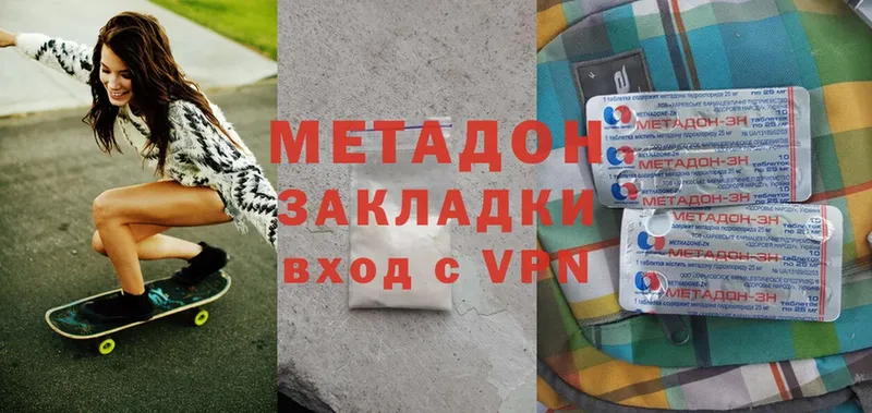 Метадон VHQ  darknet телеграм  Ликино-Дулёво 