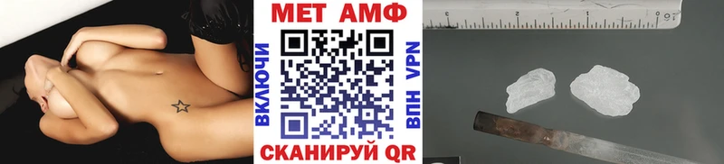 Первитин Methamphetamine  Ликино-Дулёво 
