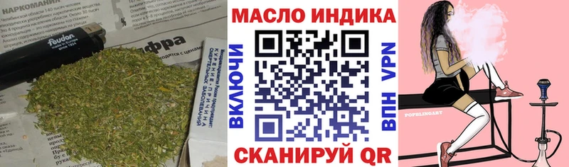 OMG зеркало  Ликино-Дулёво  Дистиллят ТГК THC oil 
