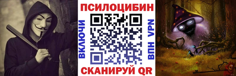 мега маркетплейс  Ликино-Дулёво  Галлюциногенные грибы мицелий 